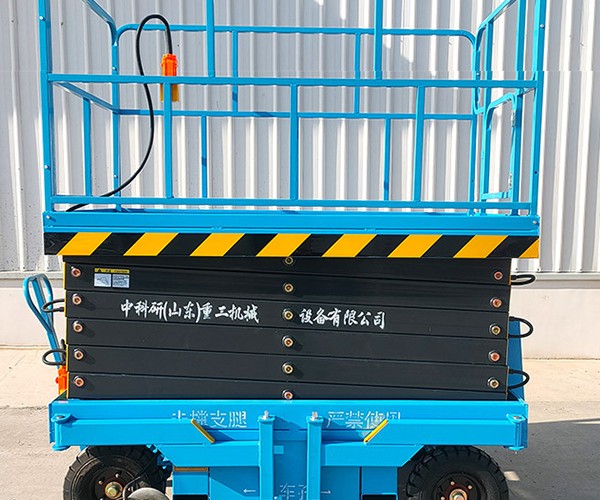 高昌自行走升降机
